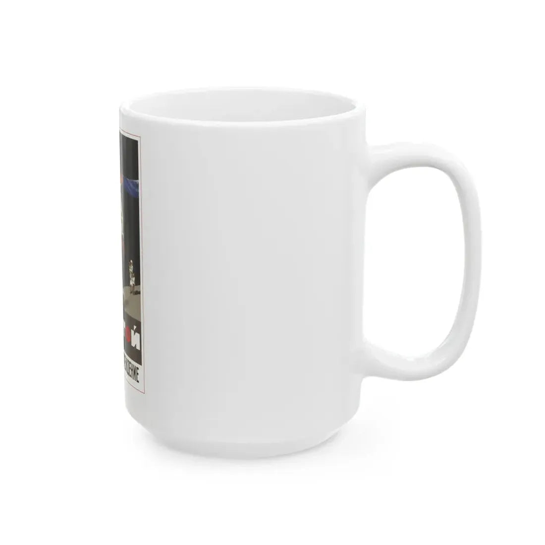 Soviet Era Poster 272 - White Coffee Mug - Go Mug Yourself