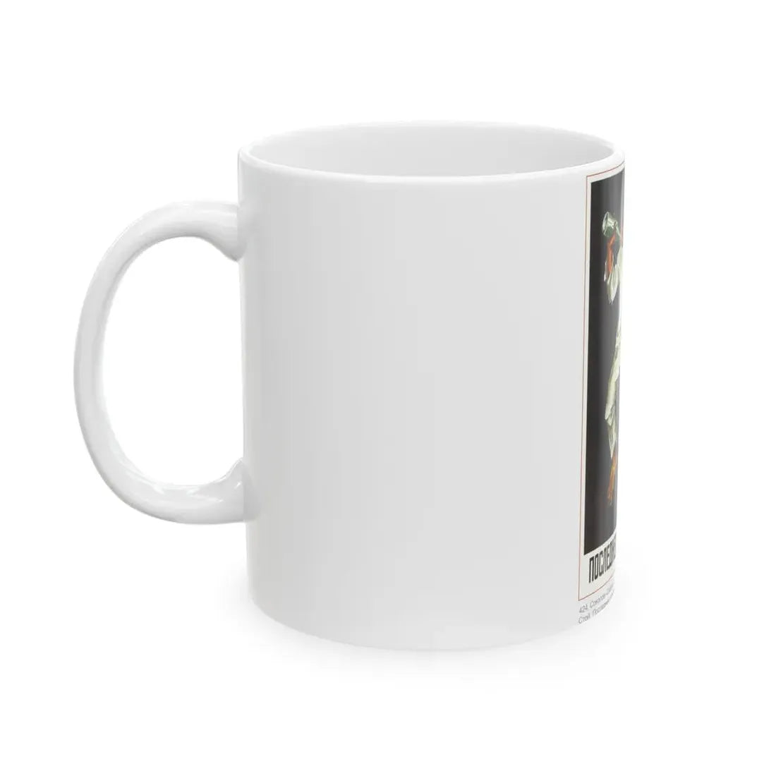 Soviet Era Poster 272 - White Coffee Mug - Go Mug Yourself