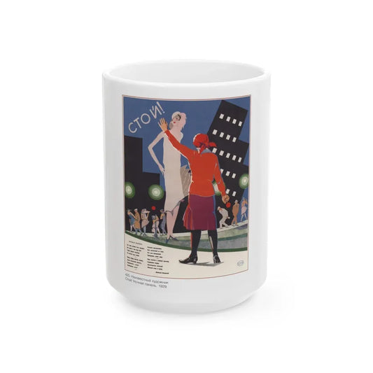 Soviet Era Poster 273 - White Coffee Mug 15oz - Go Mug Yourself