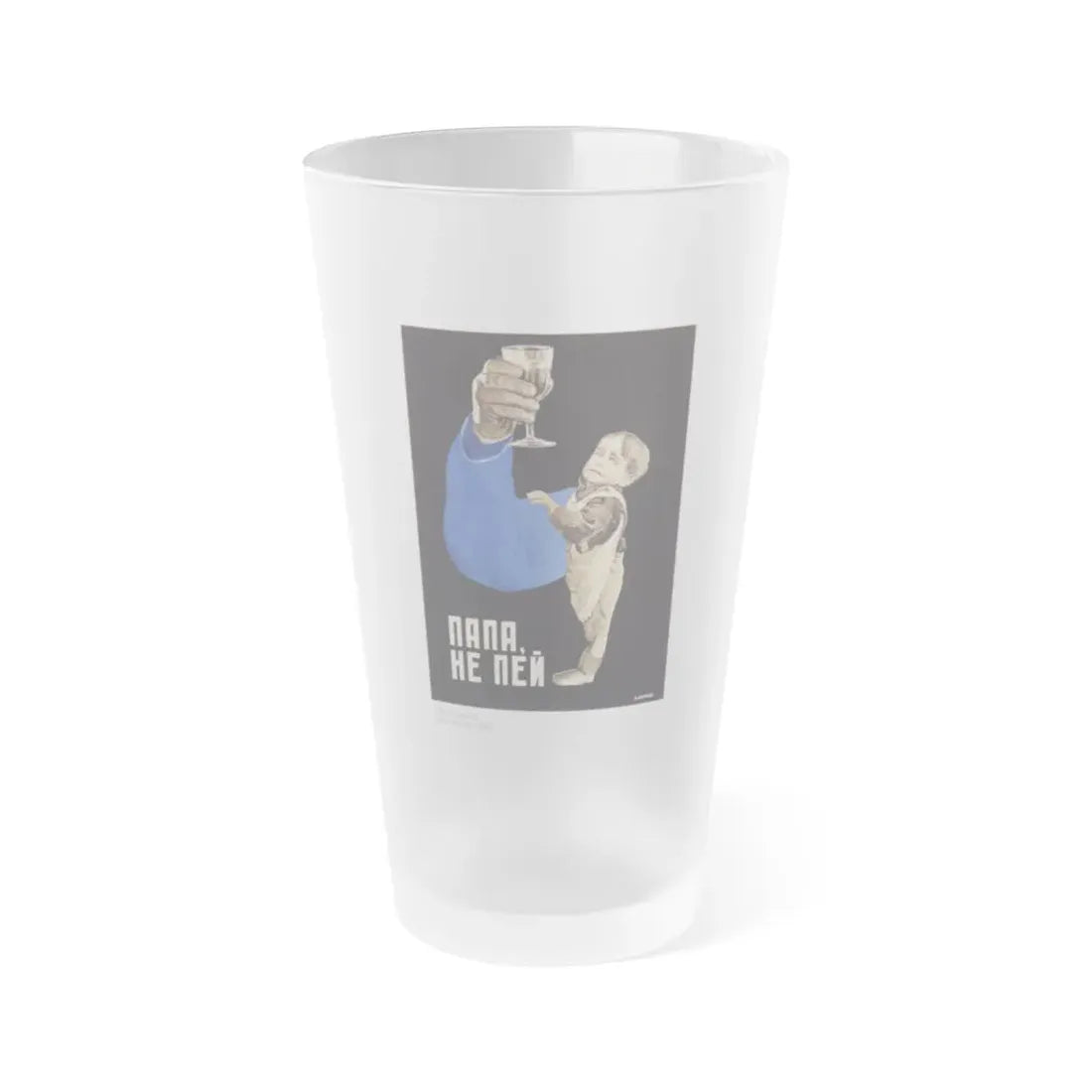 Soviet Era Poster 274 - Frosted Pint Glass 16oz 16oz Frosted - Go Mug Yourself