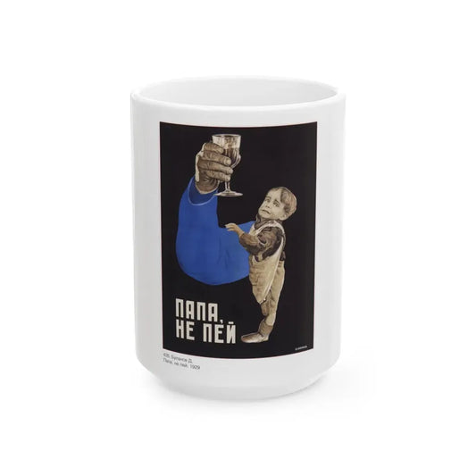 Soviet Era Poster 274 - White Coffee Mug 15oz - Go Mug Yourself