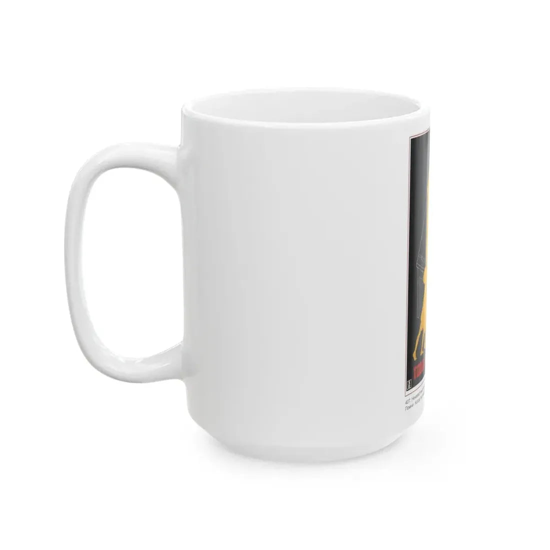 Soviet Era Poster 275 - White Coffee Mug - Go Mug Yourself