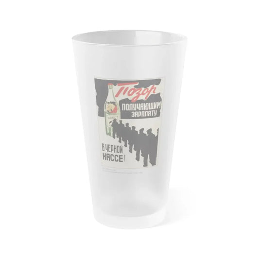 Soviet Era Poster 277 - Frosted Pint Glass 16oz 16oz Frosted - Go Mug Yourself