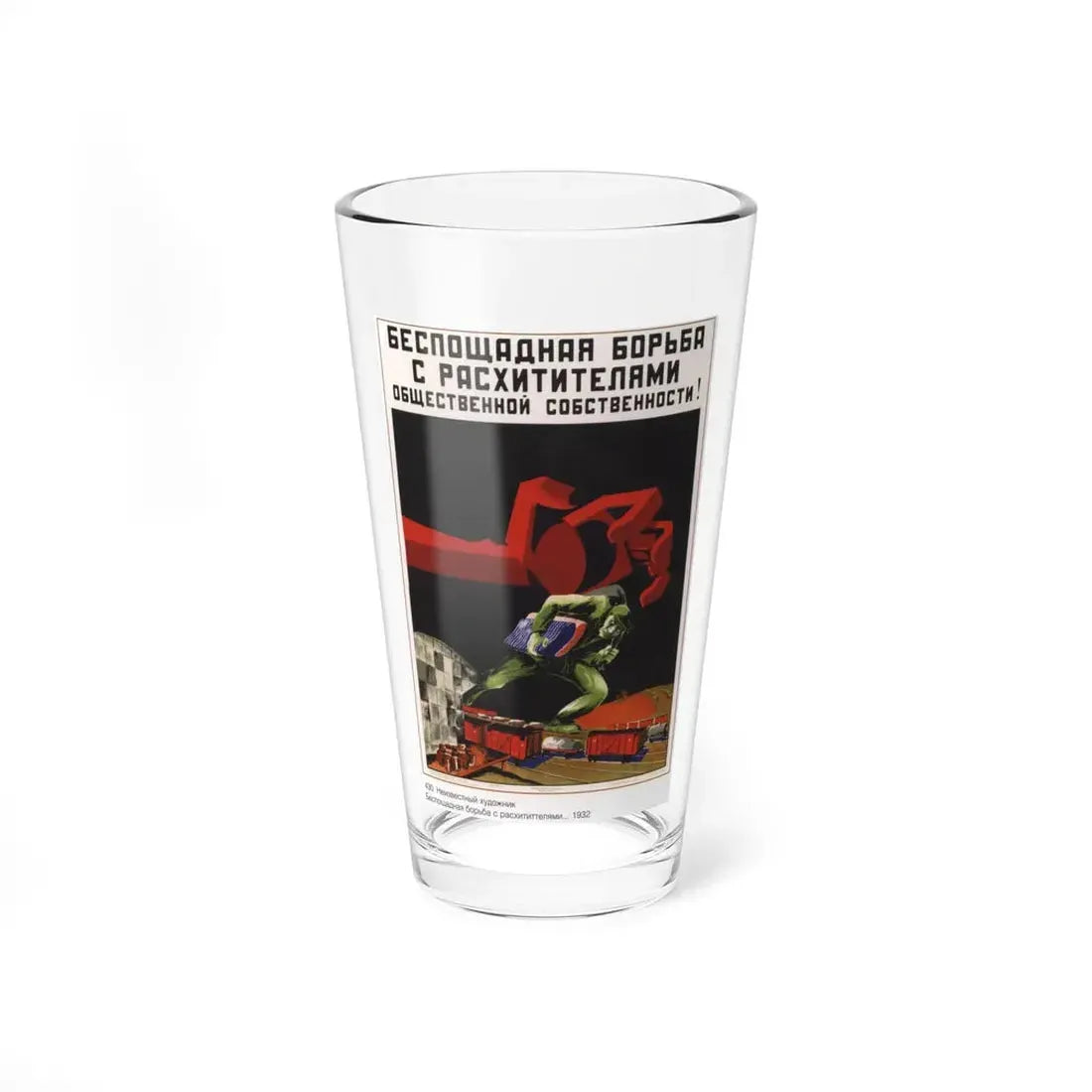 Soviet Era Poster 278 - Pint Glass 16oz 16oz - Go Mug Yourself