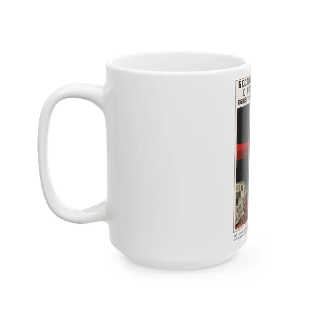 Soviet Era Poster 278 - White Coffee Mug - Go Mug Yourself