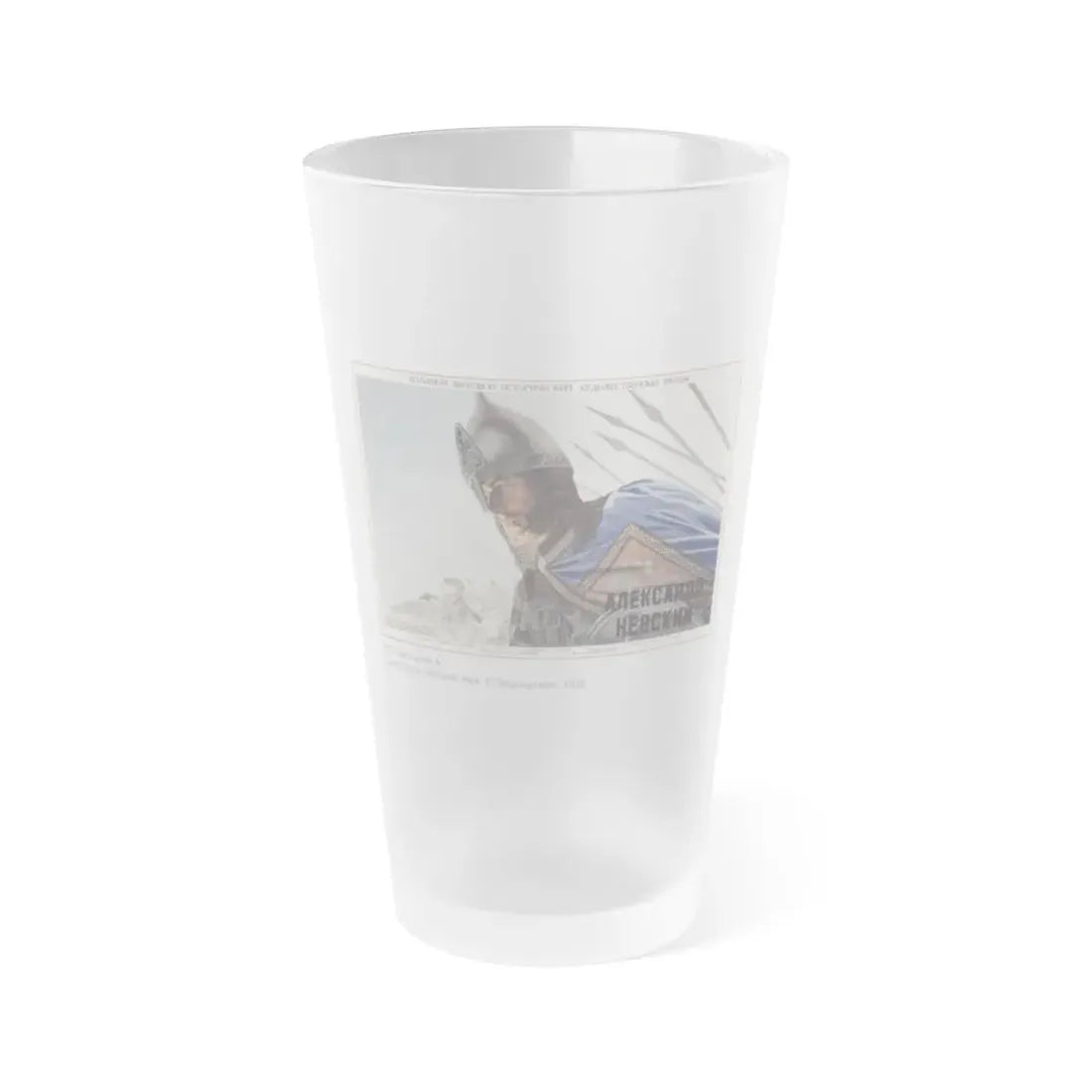 Soviet Era Poster 28 - Frosted Pint Glass 16oz Default Title - Go Mug Yourself