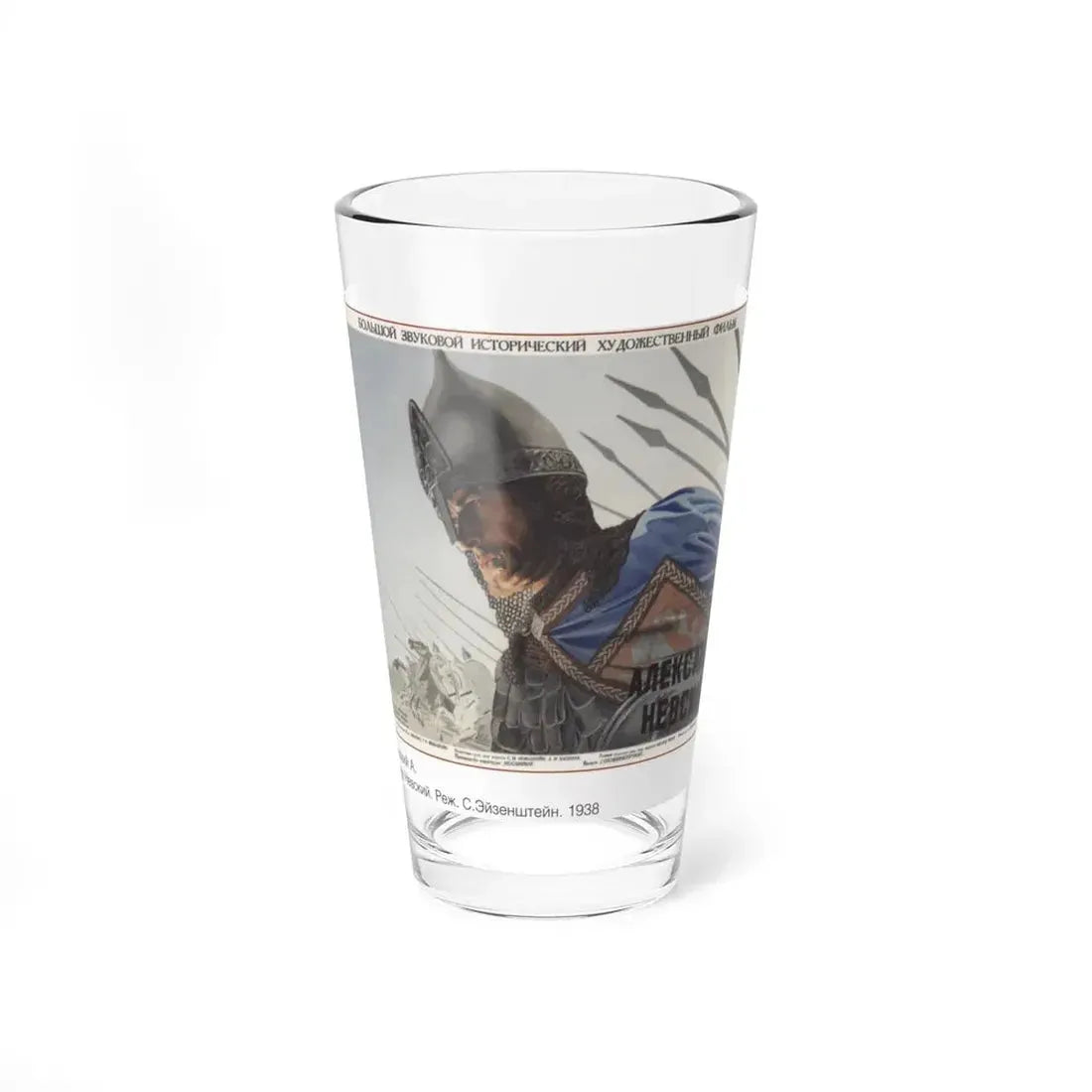 Soviet Era Poster 28 - Pint Glass 16oz 16oz - Go Mug Yourself