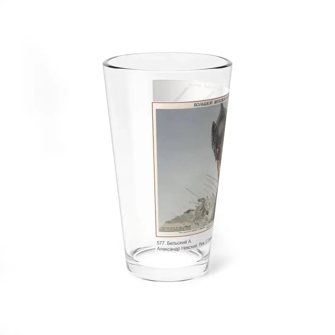 Soviet Era Poster 28 - Pint Glass 16oz - Go Mug Yourself