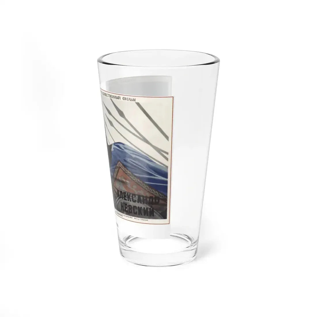 Soviet Era Poster 28 - Pint Glass 16oz - Go Mug Yourself