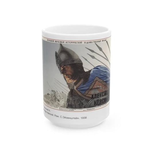 Soviet Era Poster 28 - White Coffee Mug 15oz - Go Mug Yourself