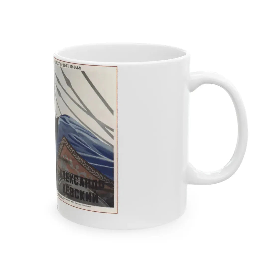 Soviet Era Poster 28 - White Coffee Mug - Go Mug Yourself