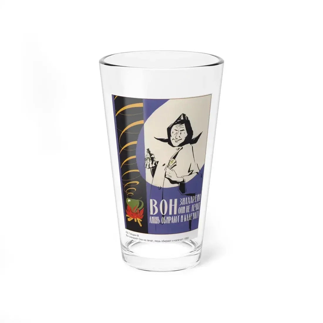 Soviet Era Poster 280 - Pint Glass 16oz 16oz - Go Mug Yourself