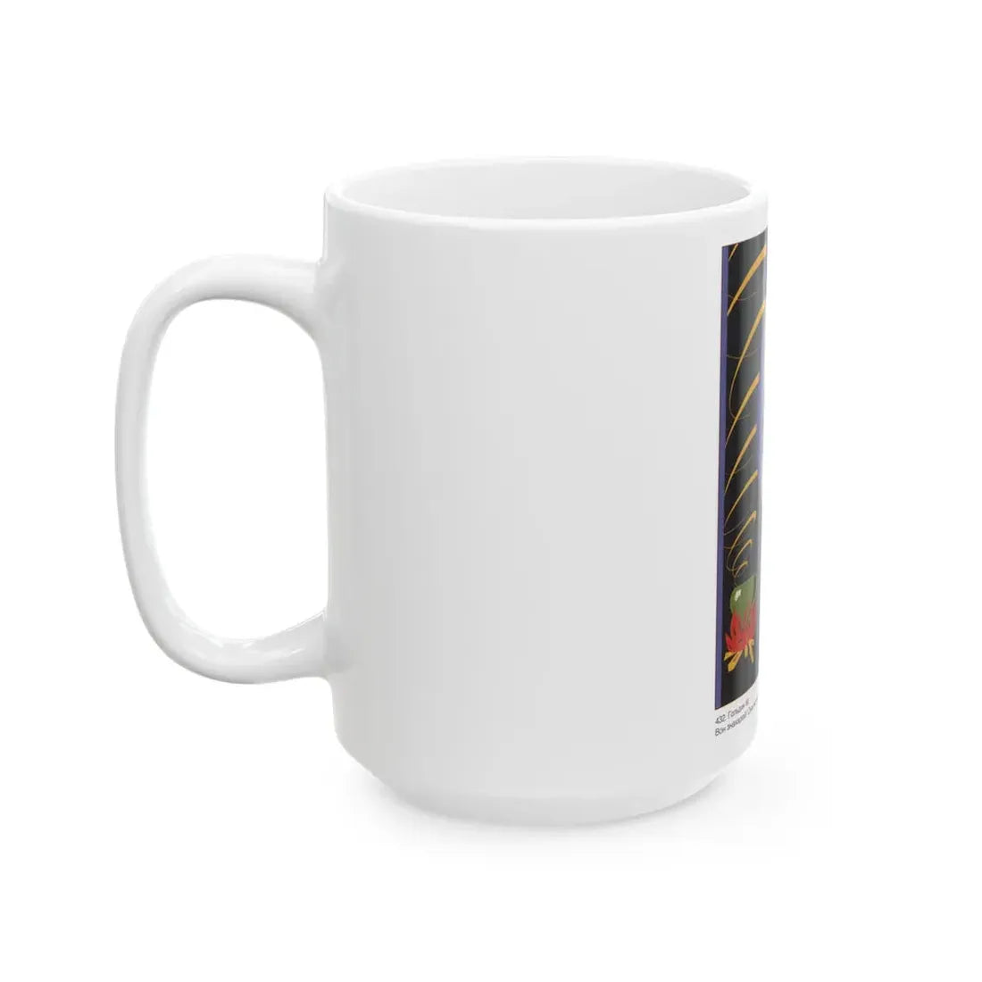 Soviet Era Poster 280 - White Coffee Mug - Go Mug Yourself