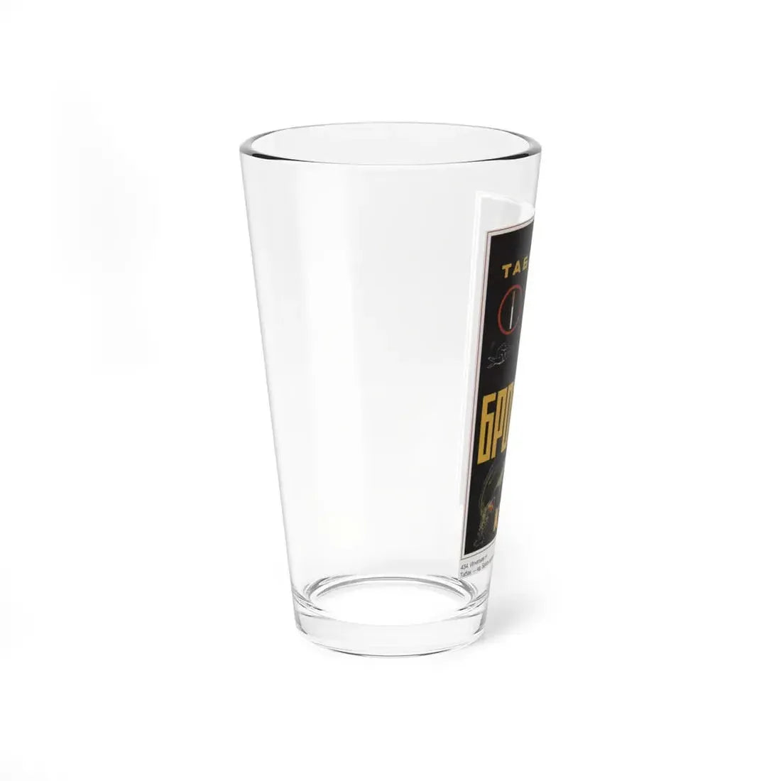 Soviet Era Poster 281 - Pint Glass 16oz - Go Mug Yourself