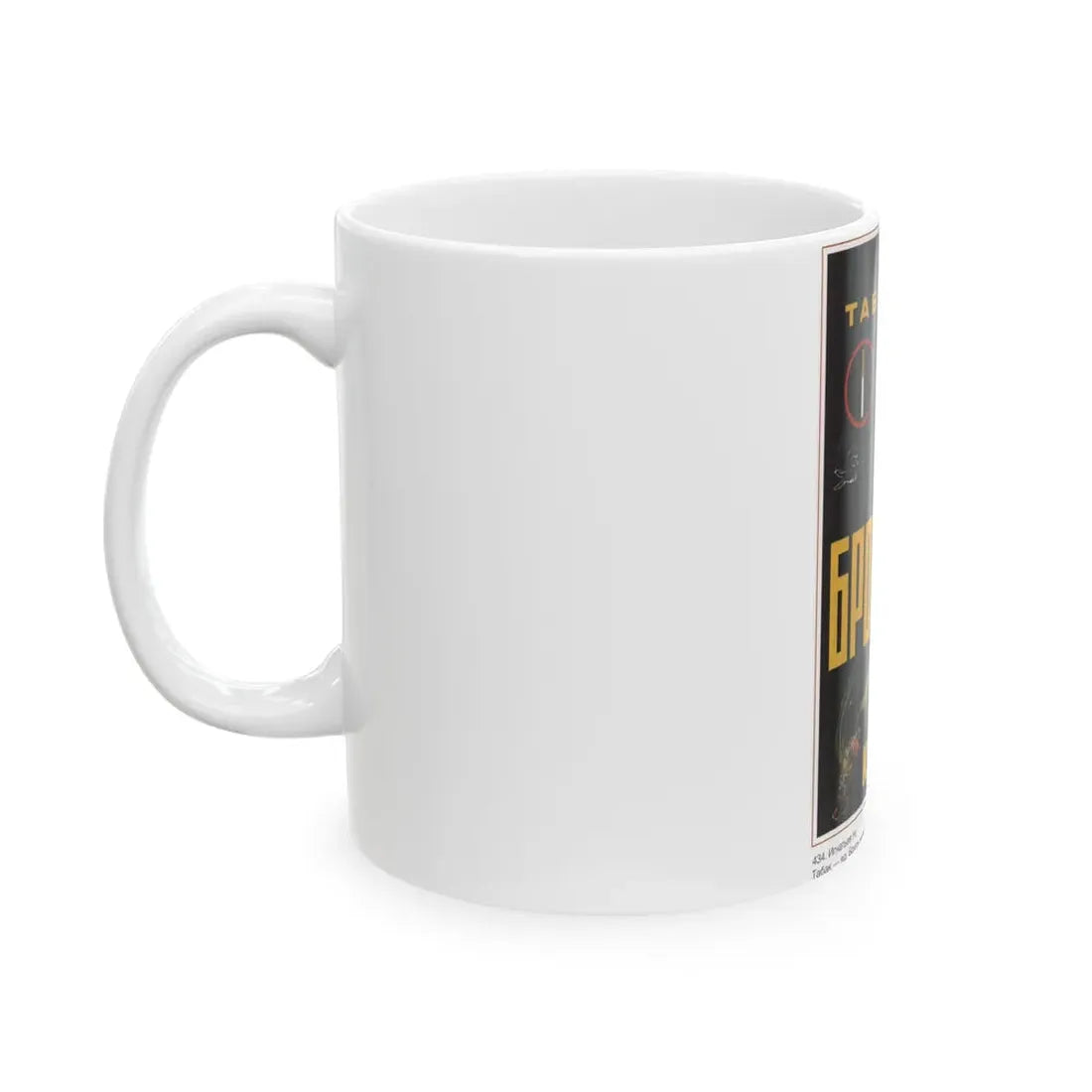 Soviet Era Poster 281 - White Coffee Mug - Go Mug Yourself