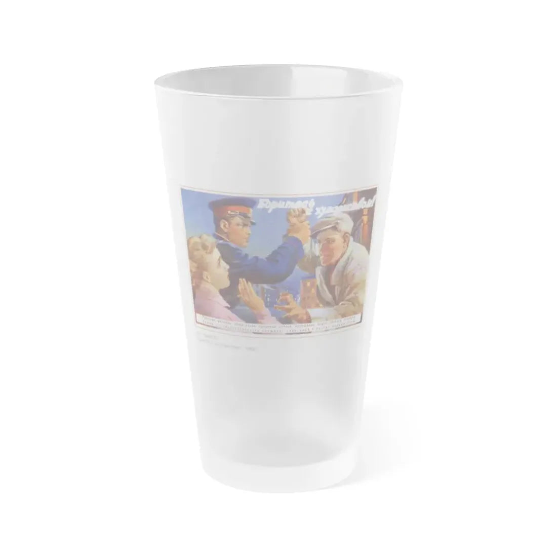 Soviet Era Poster 284 - Frosted Pint Glass 16oz 16oz Frosted - Go Mug Yourself