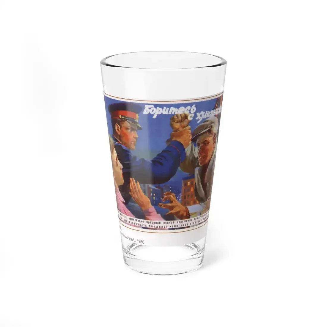 Soviet Era Poster 284 - Pint Glass 16oz 16oz - Go Mug Yourself