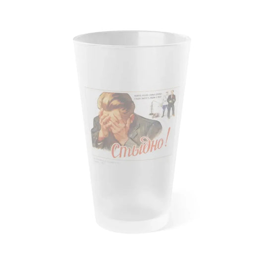 Soviet Era Poster 285 - Frosted Pint Glass 16oz 16oz Frosted - Go Mug Yourself