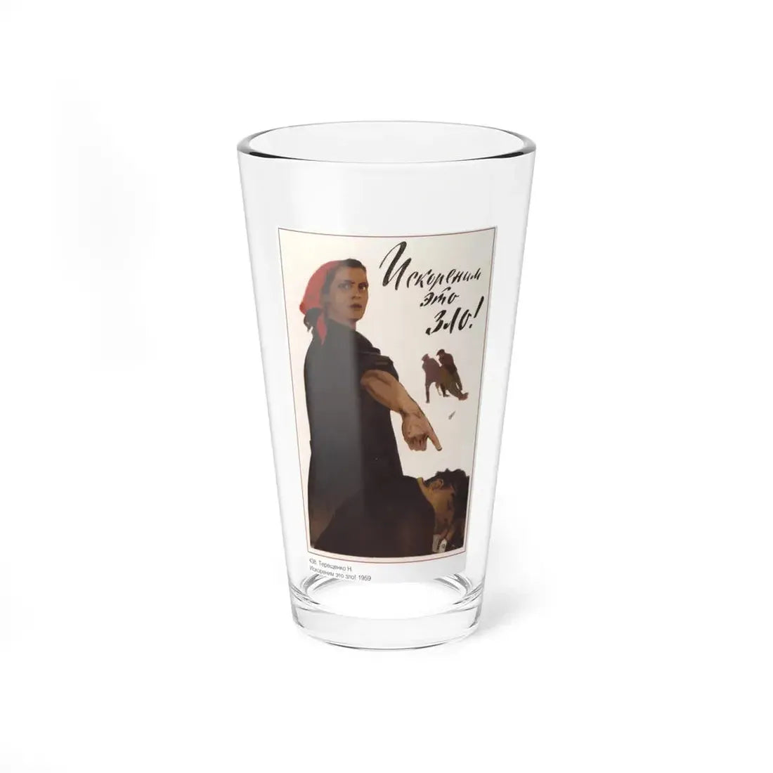 Soviet Era Poster 286 - Pint Glass 16oz 16oz - Go Mug Yourself