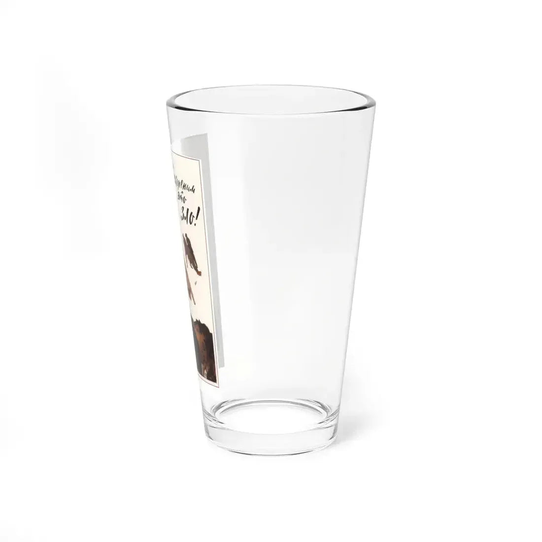 Soviet Era Poster 286 - Pint Glass 16oz - Go Mug Yourself
