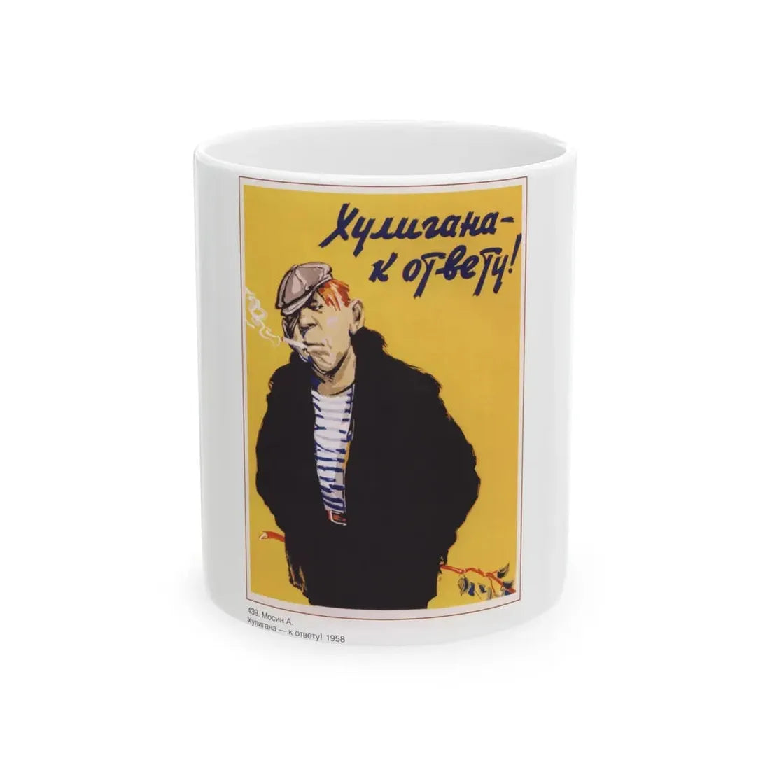Soviet Era Poster 287 - White Coffee Mug 11oz - Go Mug Yourself