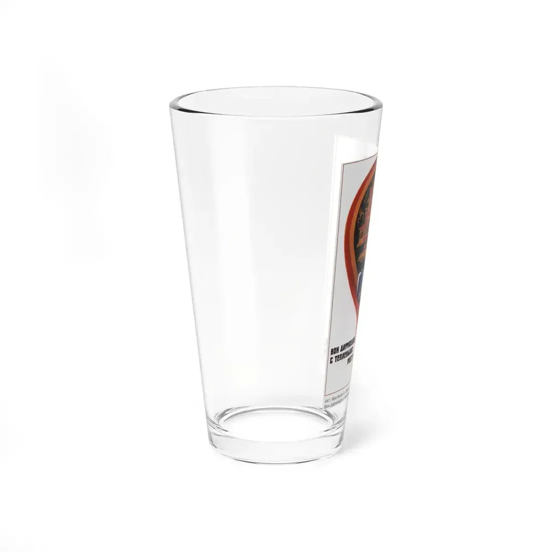 Soviet Era Poster 289 - Pint Glass 16oz - Go Mug Yourself