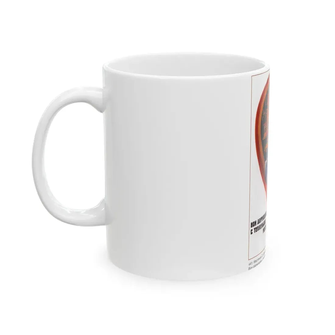 Soviet Era Poster 289 - White Coffee Mug - Go Mug Yourself