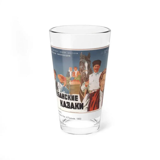 Soviet Era Poster 29 - Pint Glass 16oz 16oz - Go Mug Yourself