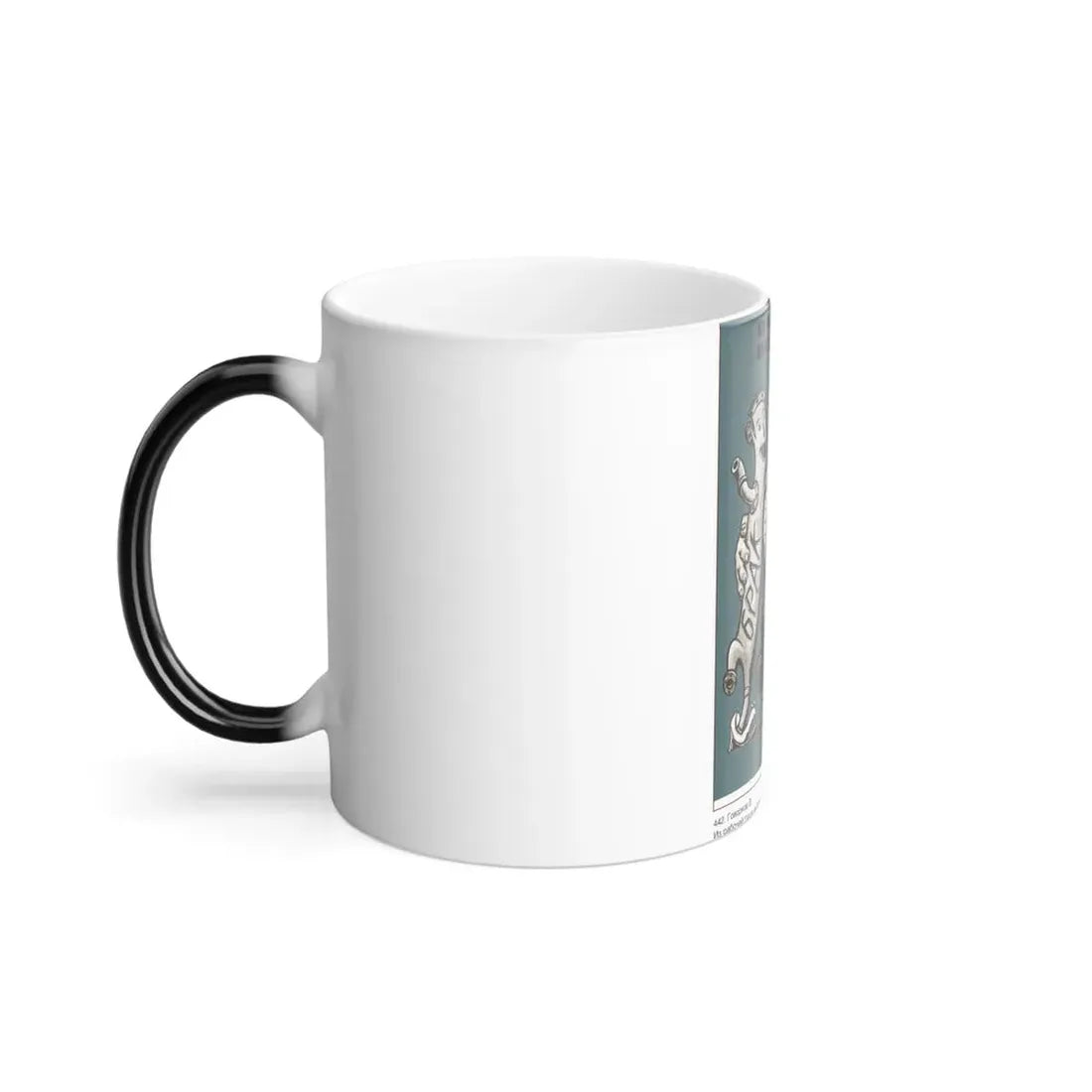 Soviet Era Poster 290 - Color Changing Mug 11oz - Go Mug Yourself