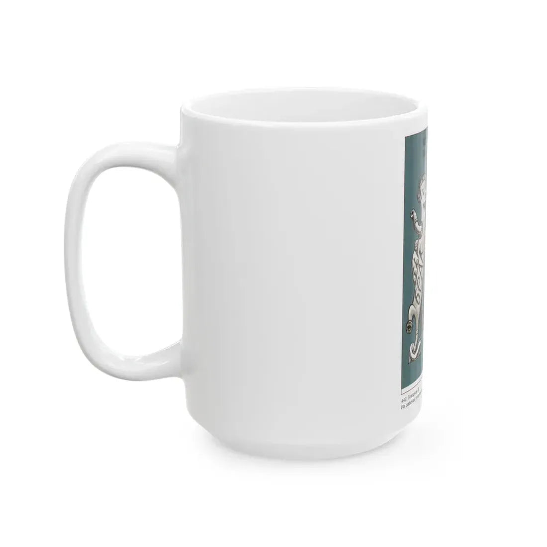 Soviet Era Poster 290 - White Coffee Mug - Go Mug Yourself