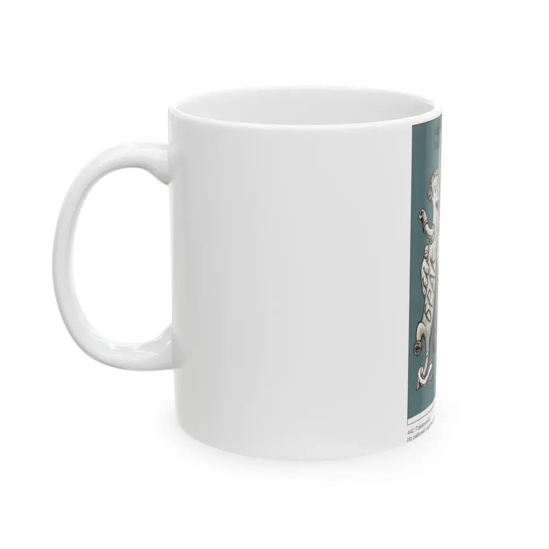 Soviet Era Poster 290 - White Coffee Mug - Go Mug Yourself