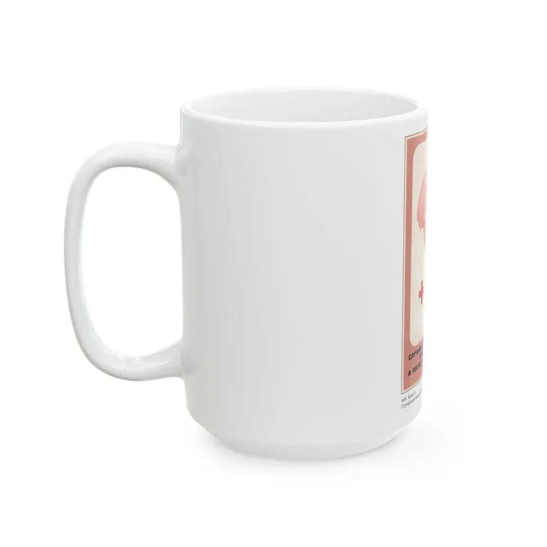 Soviet Era Poster 292 - White Coffee Mug - Go Mug Yourself