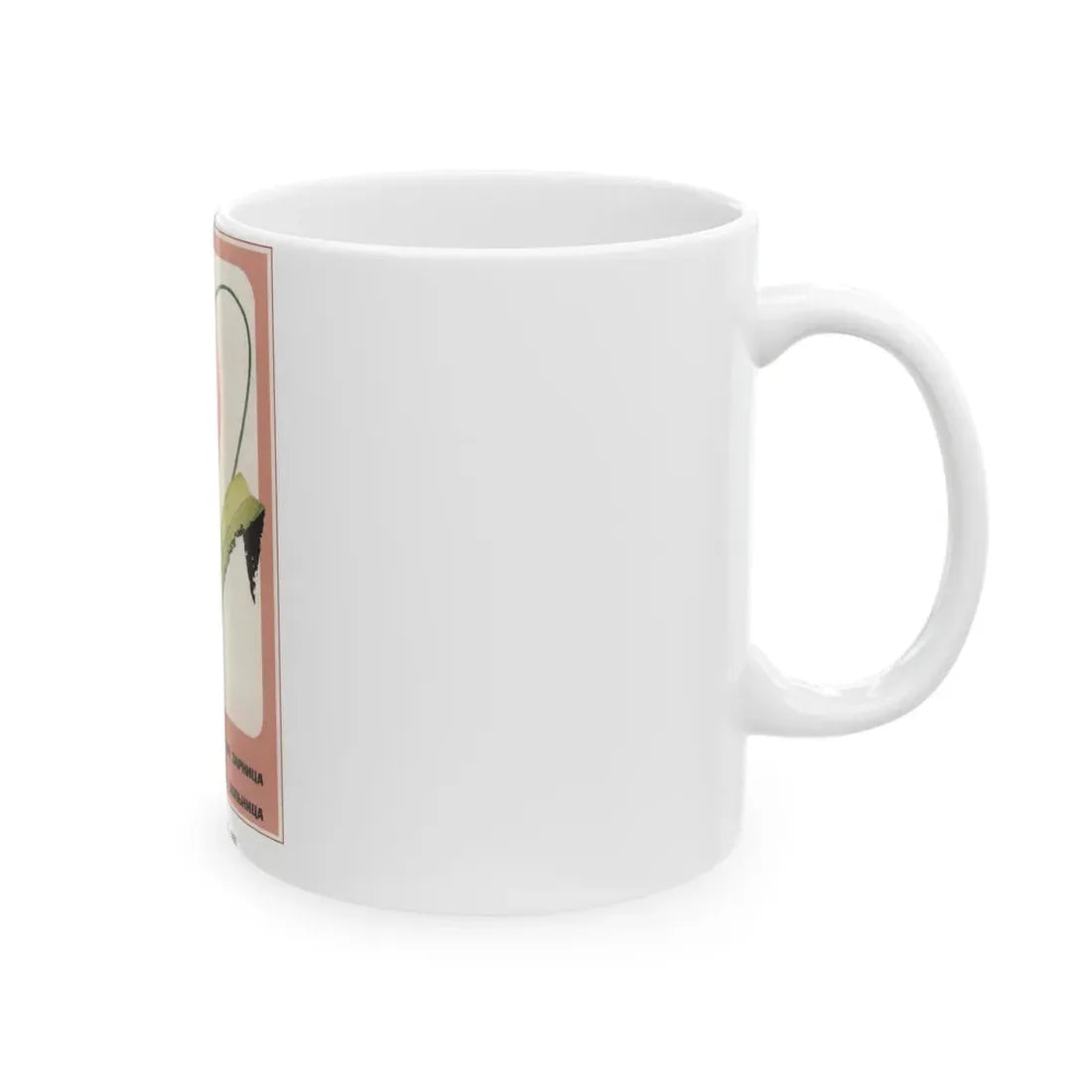 Soviet Era Poster 292 - White Coffee Mug - Go Mug Yourself