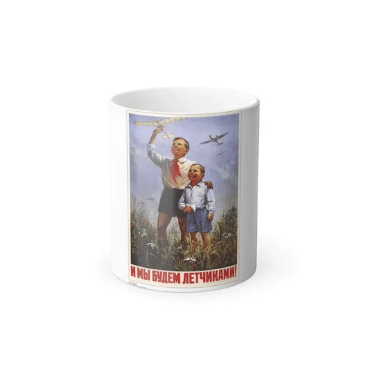 Soviet Era Poster 294 - Color Changing Mug 11oz 11oz - Go Mug Yourself