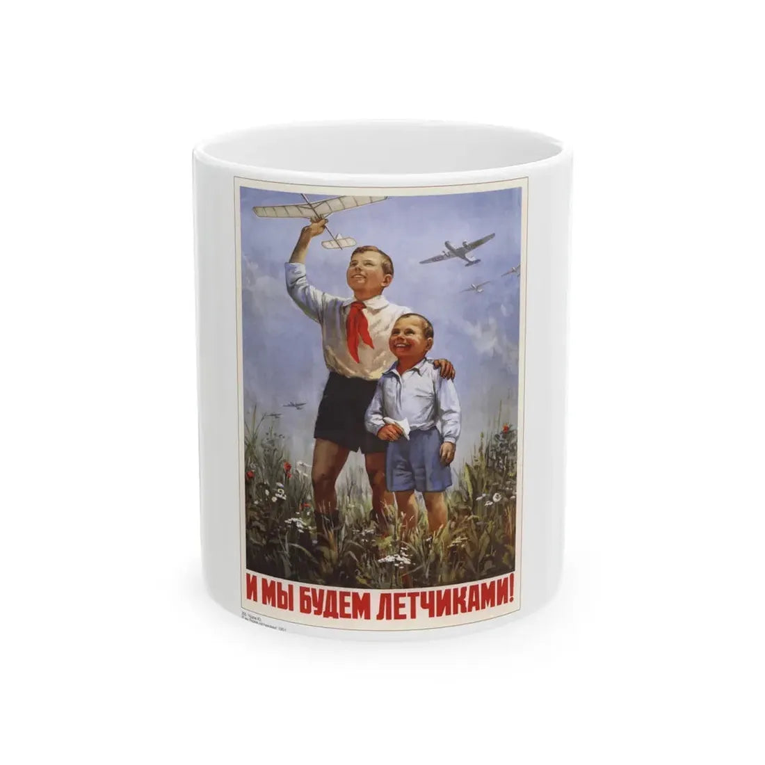 Soviet Era Poster 294 - White Coffee Mug 11oz - Go Mug Yourself