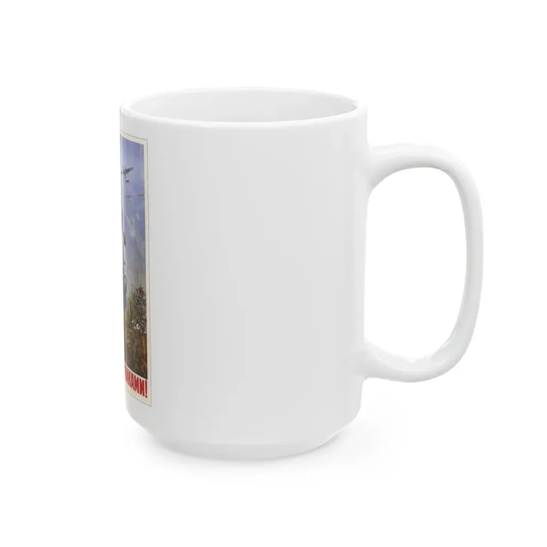 Soviet Era Poster 294 - White Coffee Mug - Go Mug Yourself
