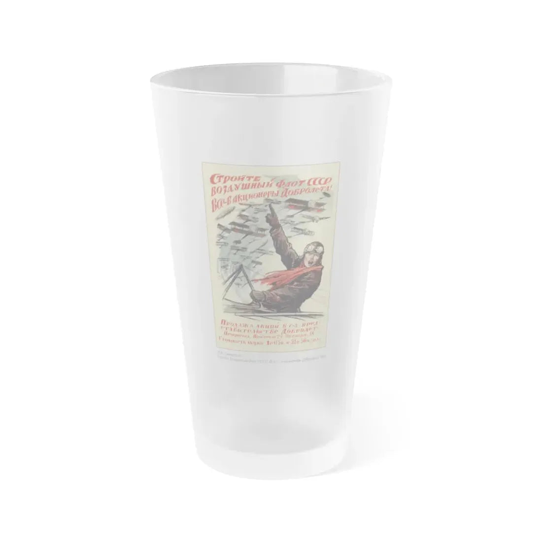 Soviet Era Poster 295 - Frosted Pint Glass 16oz 16oz Frosted - Go Mug Yourself