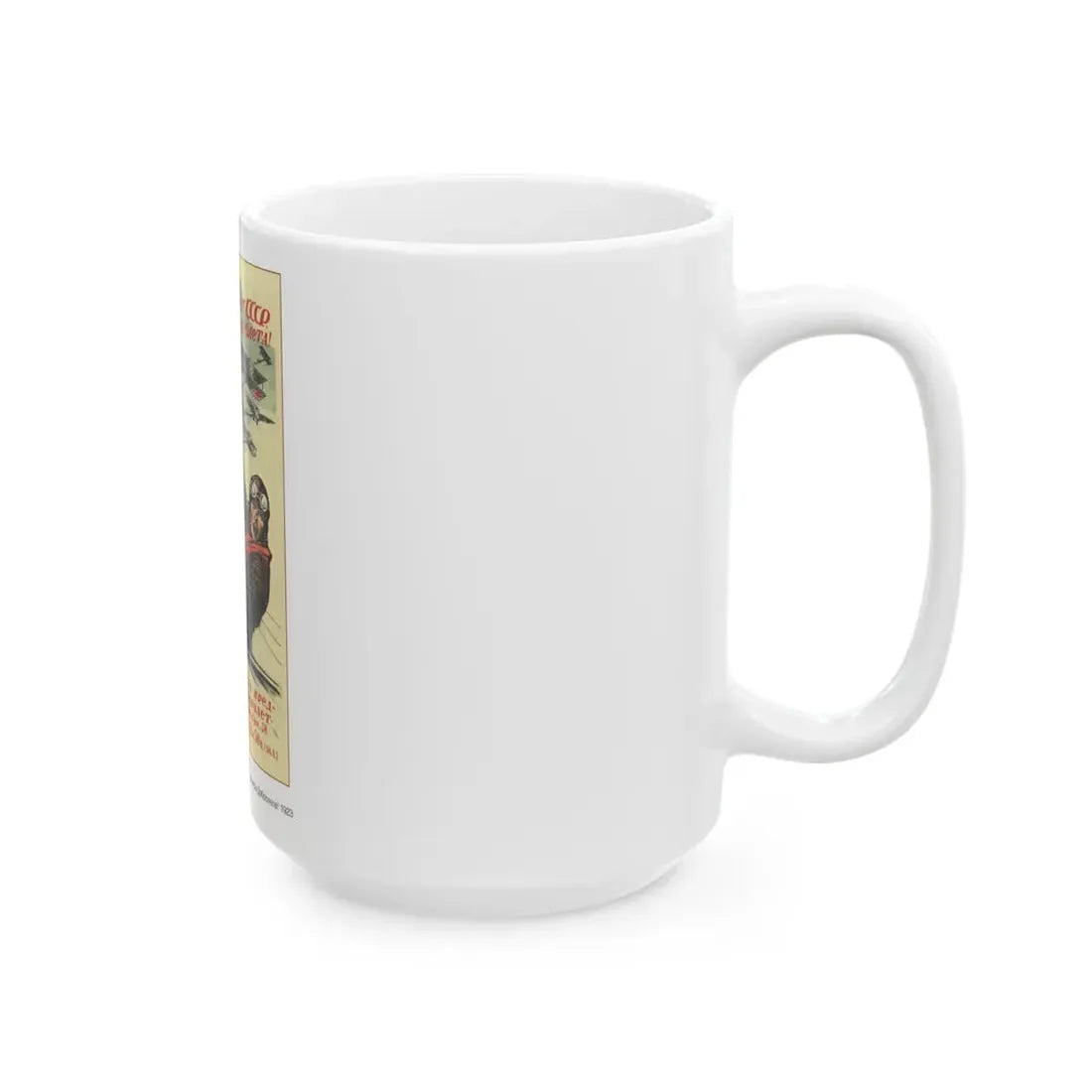 Soviet Era Poster 295 - White Coffee Mug - Go Mug Yourself