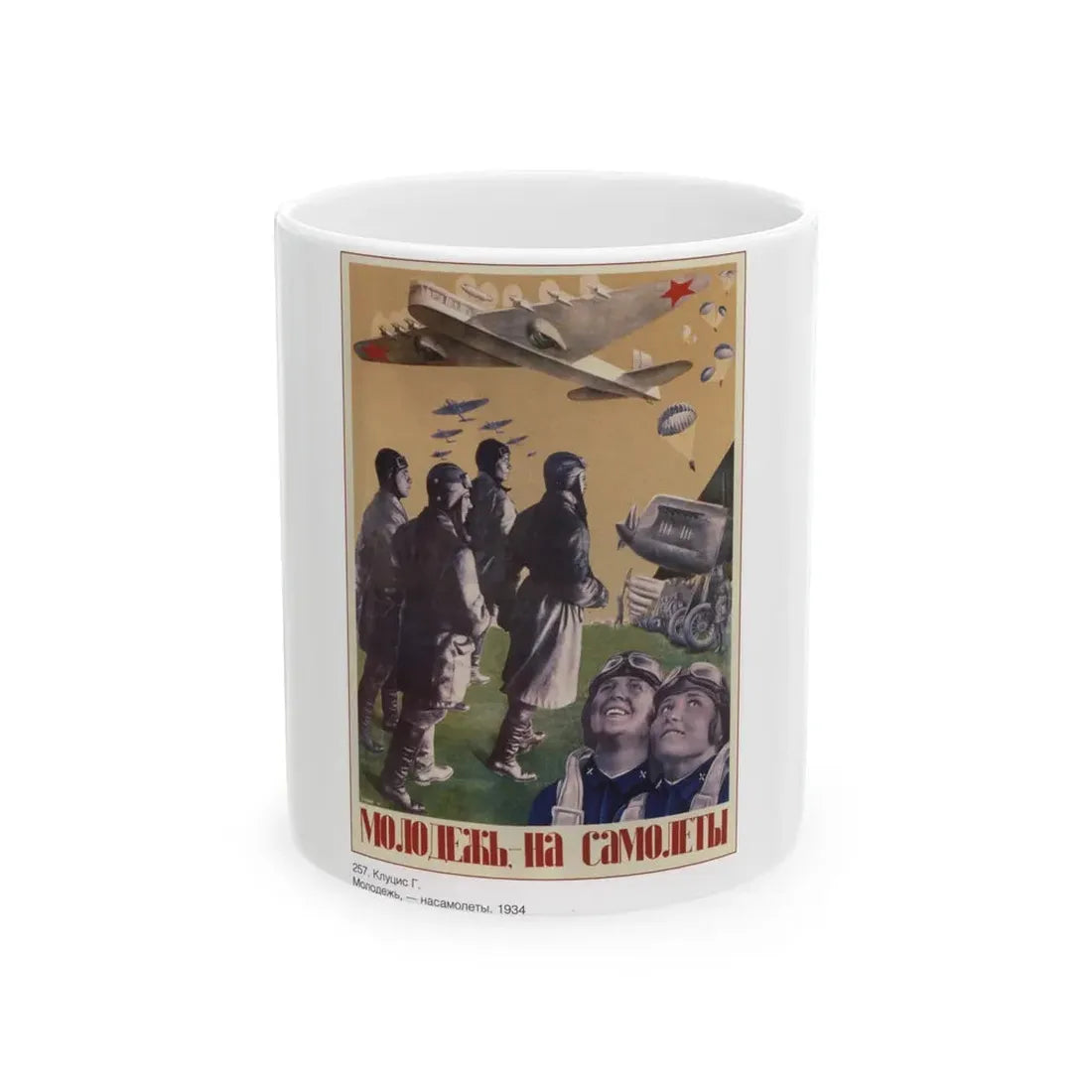 Soviet Era Poster 296 - White Coffee Mug 11oz - Go Mug Yourself