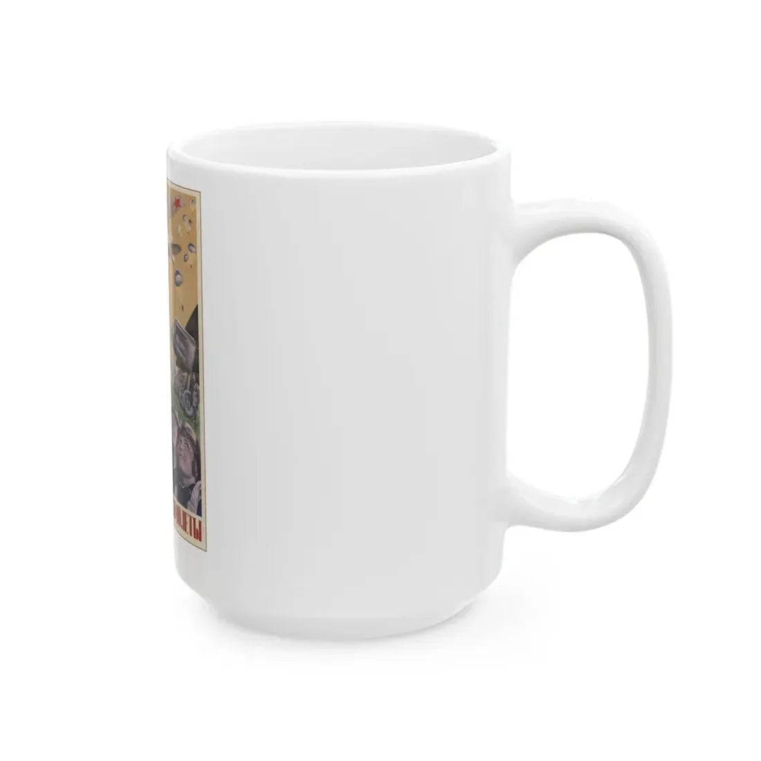 Soviet Era Poster 296 - White Coffee Mug - Go Mug Yourself
