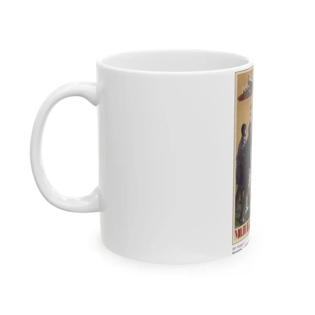 Soviet Era Poster 296 - White Coffee Mug - Go Mug Yourself