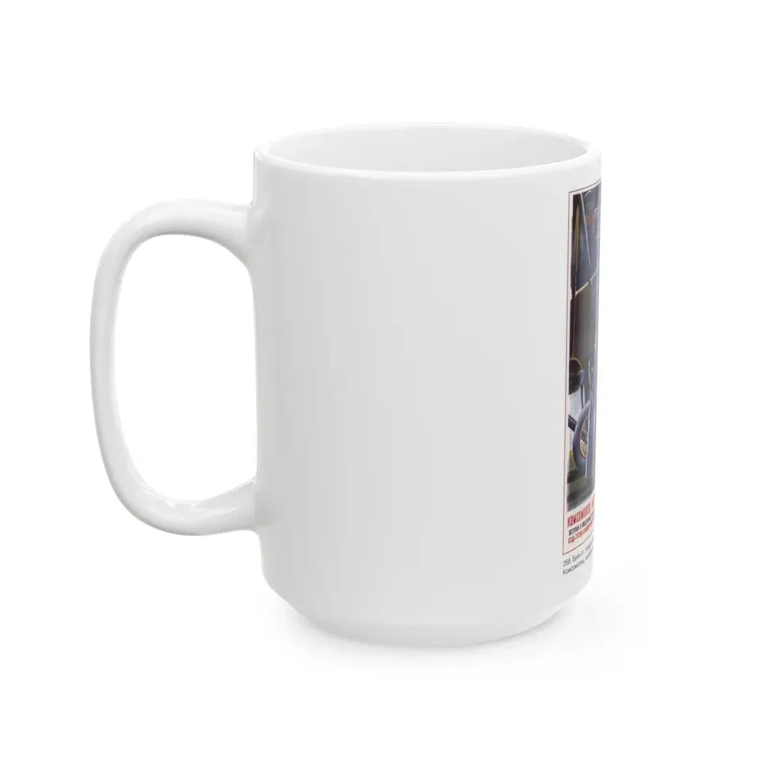 Soviet Era Poster 297 - White Coffee Mug - Go Mug Yourself