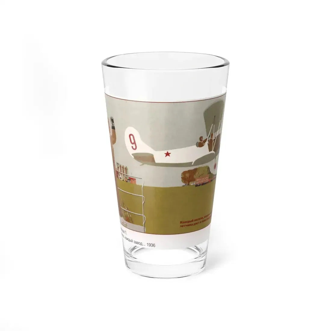 Soviet Era Poster 298 - Pint Glass 16oz 16oz - Go Mug Yourself