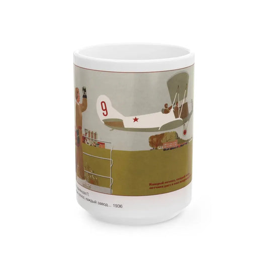 Soviet Era Poster 298 - White Coffee Mug 15oz - Go Mug Yourself