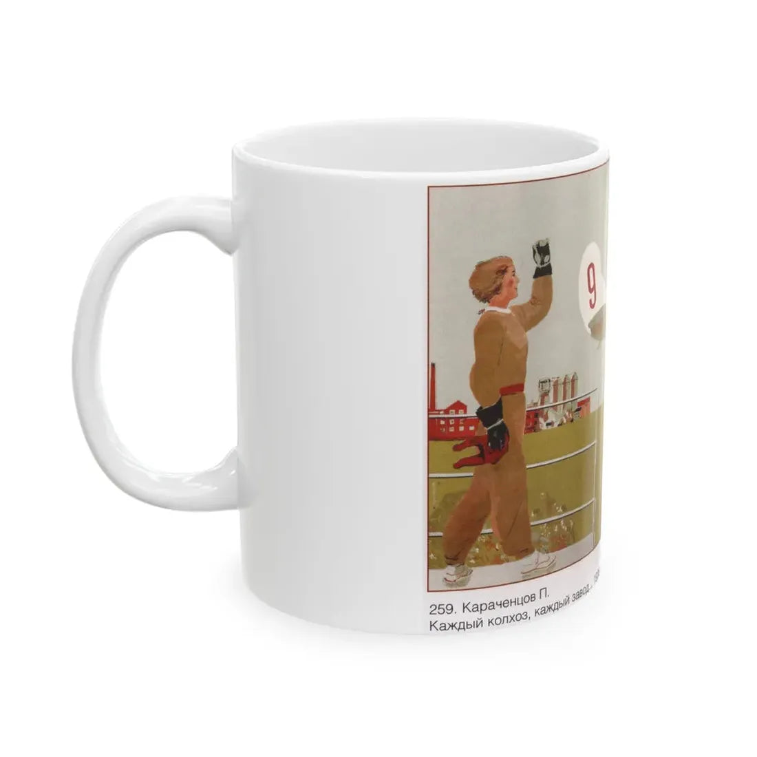 Soviet Era Poster 298 - White Coffee Mug - Go Mug Yourself