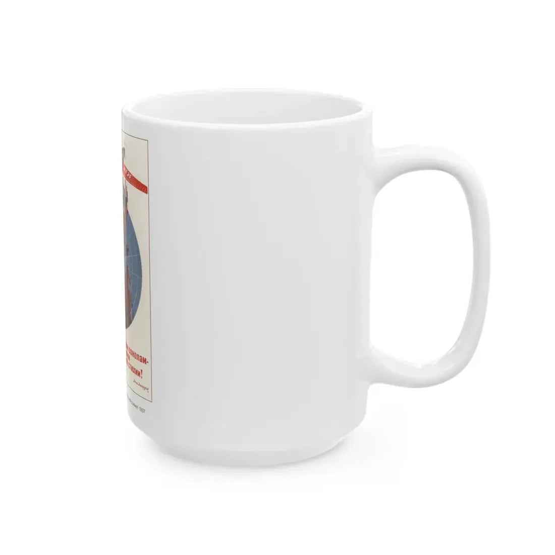 Soviet Era Poster 299 - White Coffee Mug - Go Mug Yourself