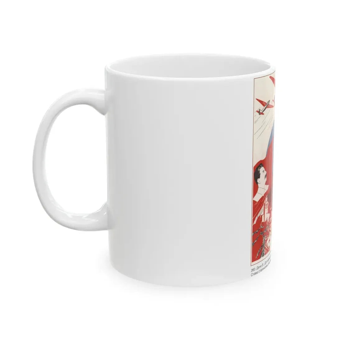 Soviet Era Poster 299 - White Coffee Mug - Go Mug Yourself