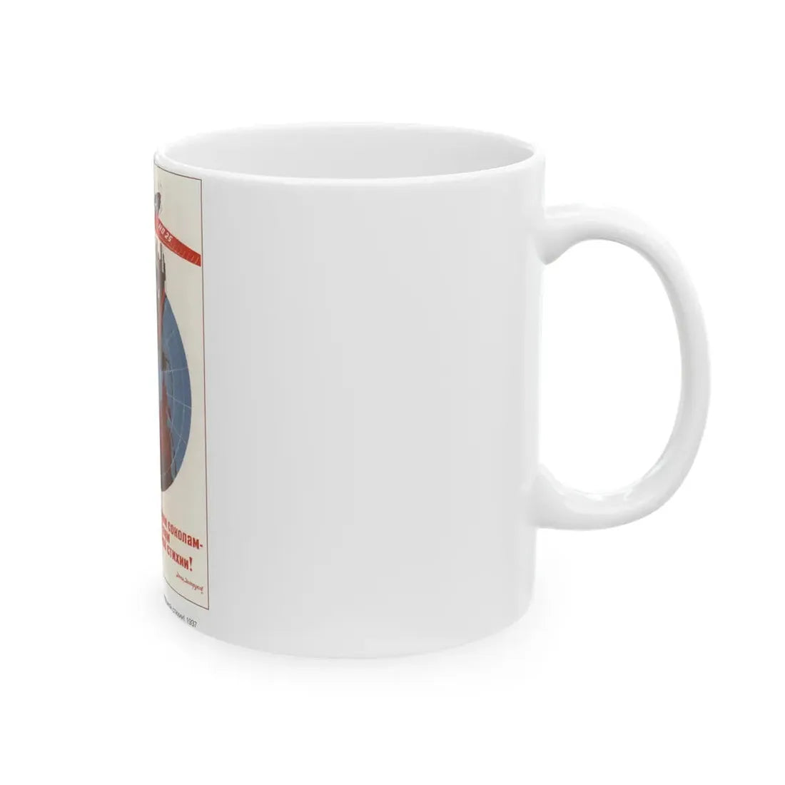 Soviet Era Poster 299 - White Coffee Mug - Go Mug Yourself