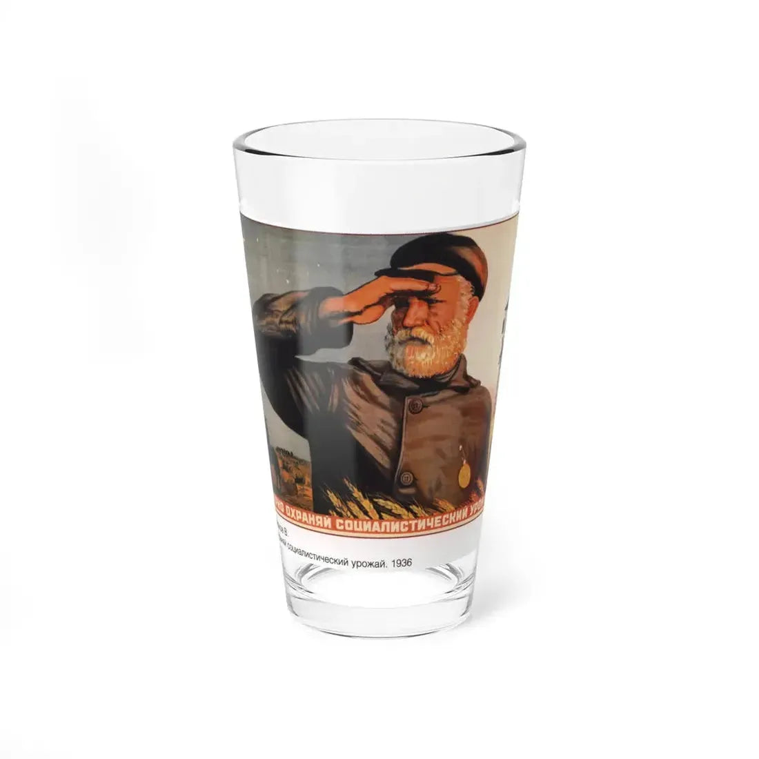 Soviet Era Poster 3 - Pint Glass 16oz 16oz - Go Mug Yourself