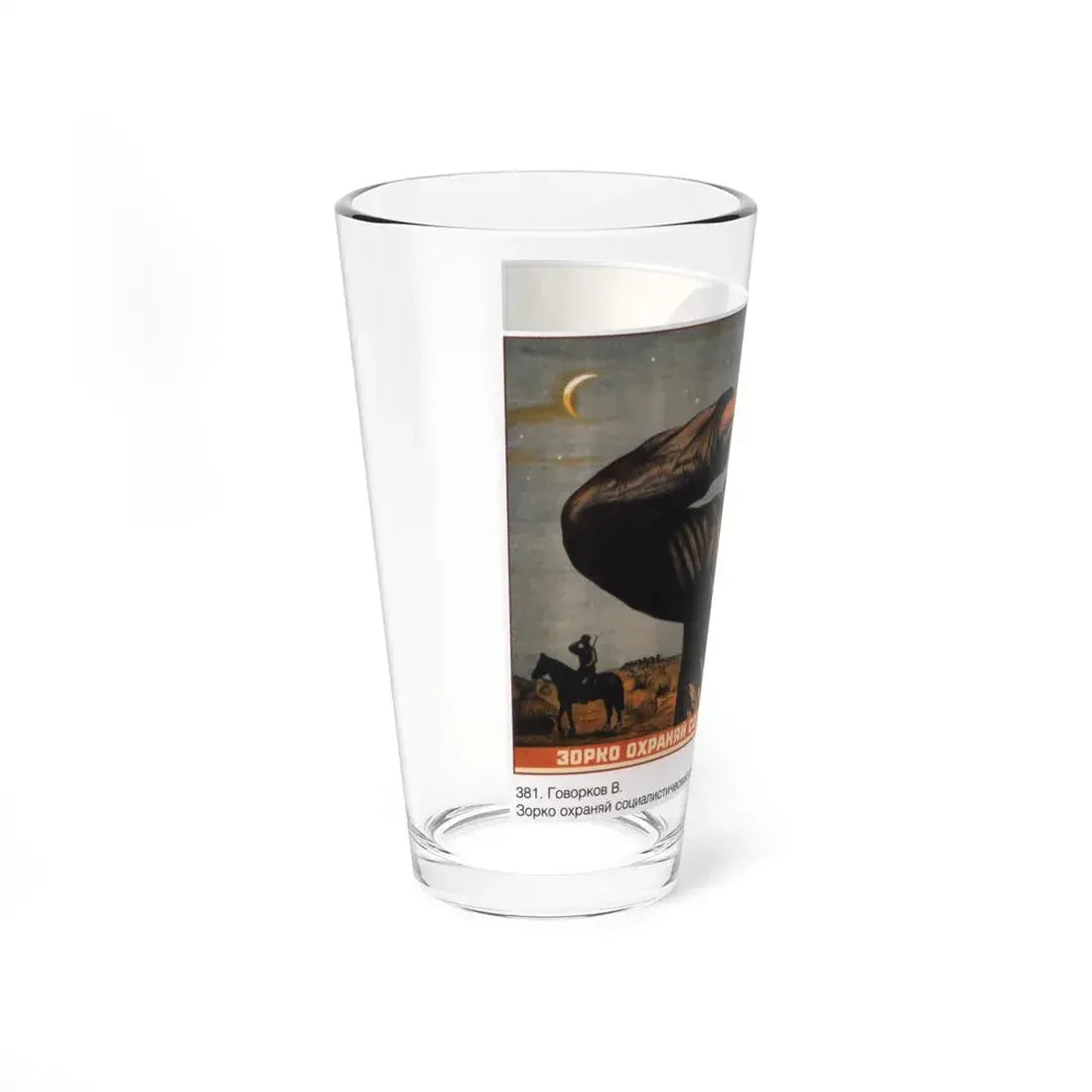 Soviet Era Poster 3 - Pint Glass 16oz - Go Mug Yourself
